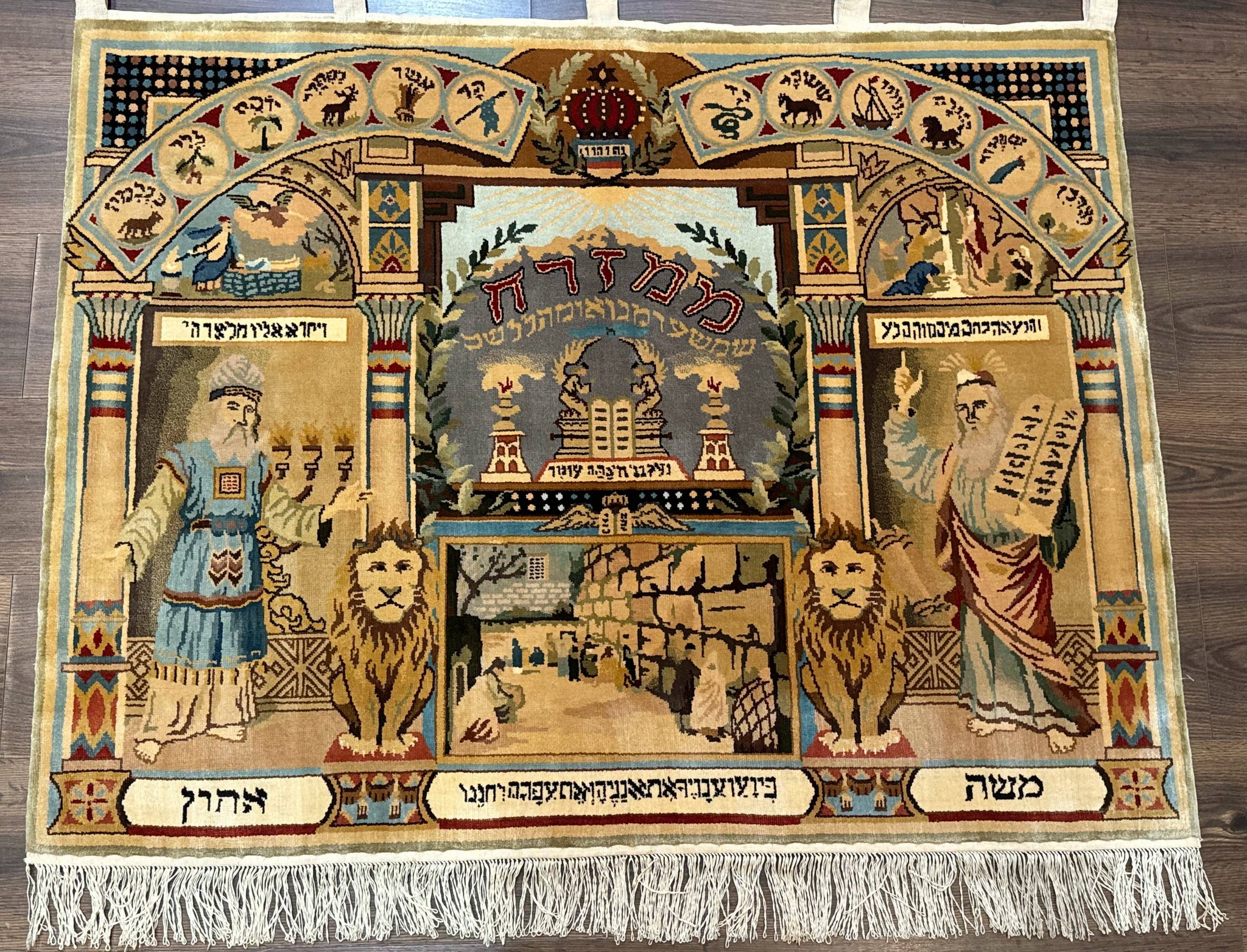 Judaica Pictorial Rug 3x4, Wall Hanging Persian Rug, Moses and Aaron, 12 Tribes, 10 Commandments by Jewel Rugs