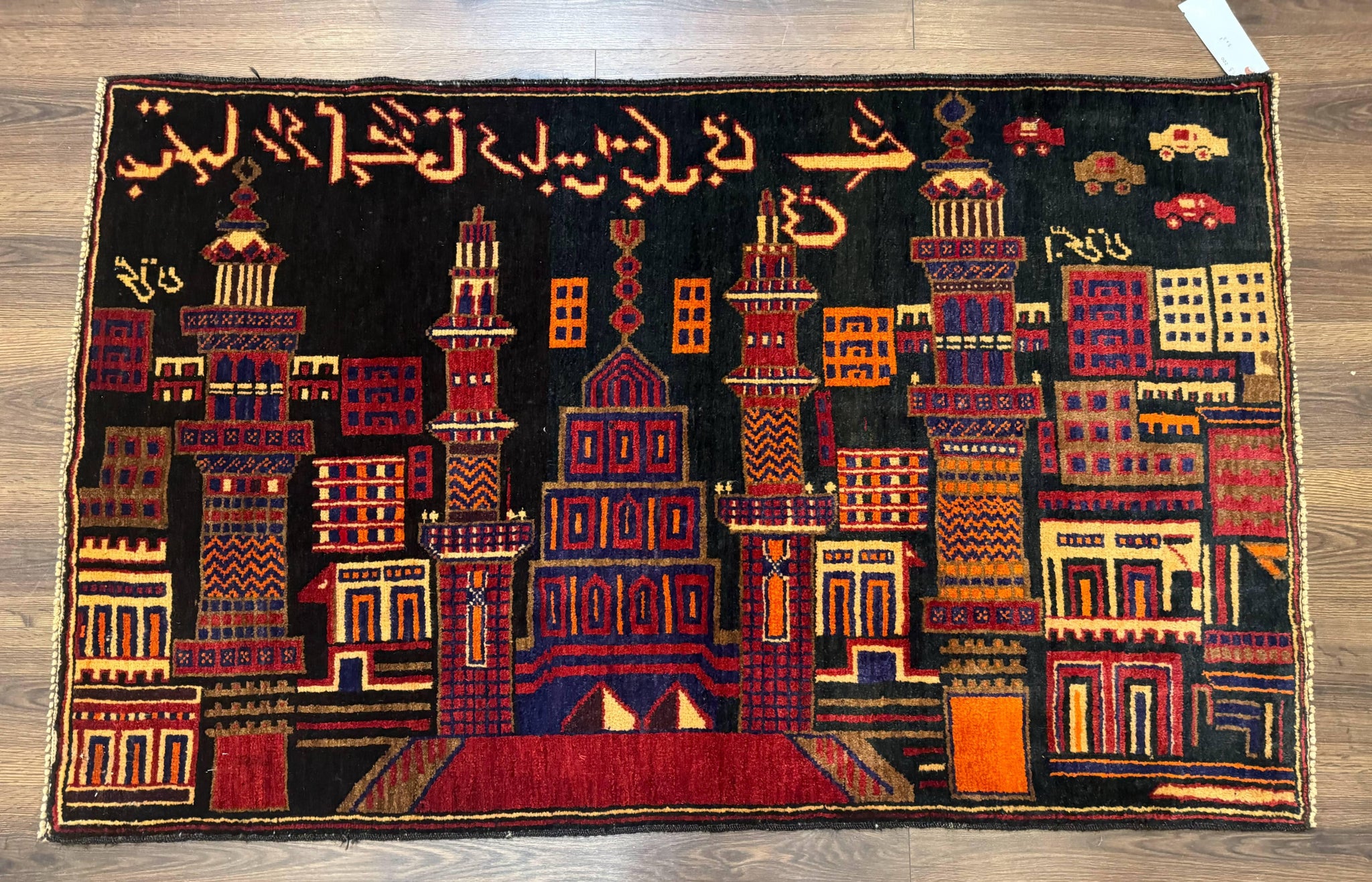 Balouch Rug 3x5, City Pictorial, Afghan Rug by Jewel Rugs