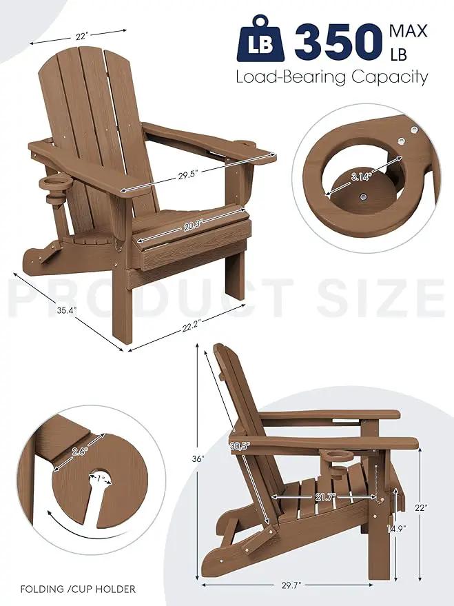 KINGYES Folding Adirondack Chair Set of 2, Dual Cup Holders & All-Weather HDPE, Wood-Like Patio Chair for Backyard, Camping, Pool & Fire Pit, Brown by GreenHaven Gardens
