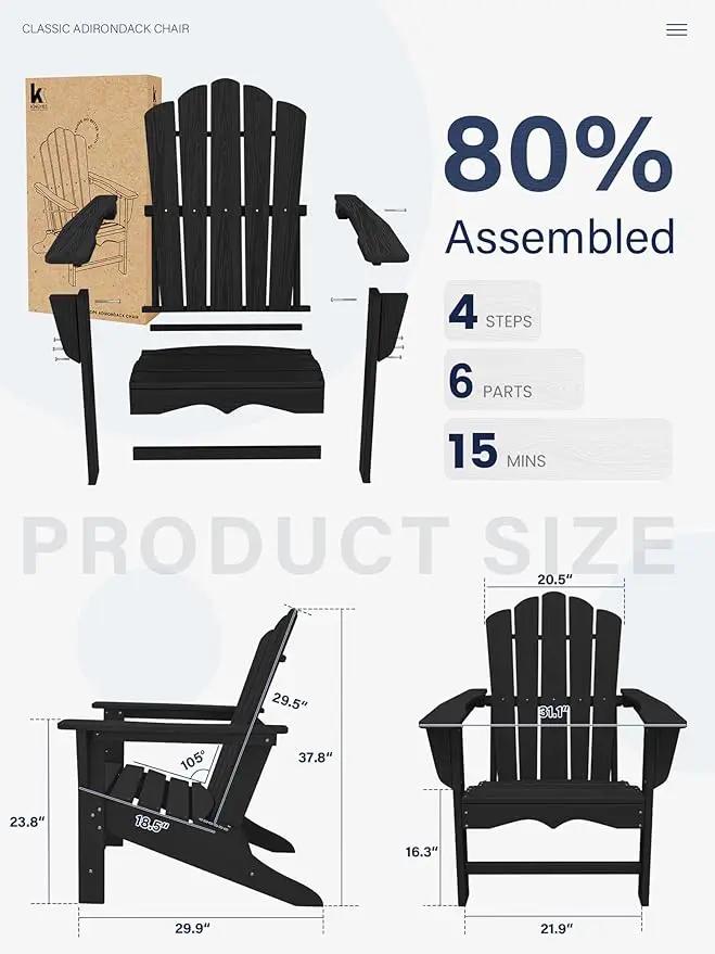 KINGYES HDPE Adirondack Chair, Classic All-Weather Adirondack Chair Set of 6, Black by GreenHaven Gardens