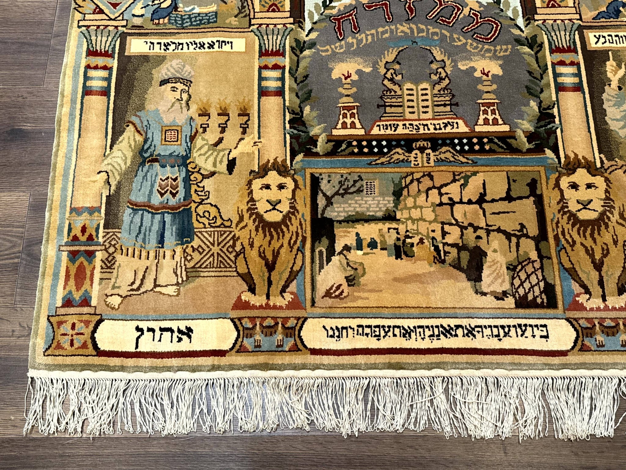 Judaica Pictorial Rug 3x4, Wall Hanging Persian Rug, Moses and Aaron, 12 Tribes, 10 Commandments by Jewel Rugs