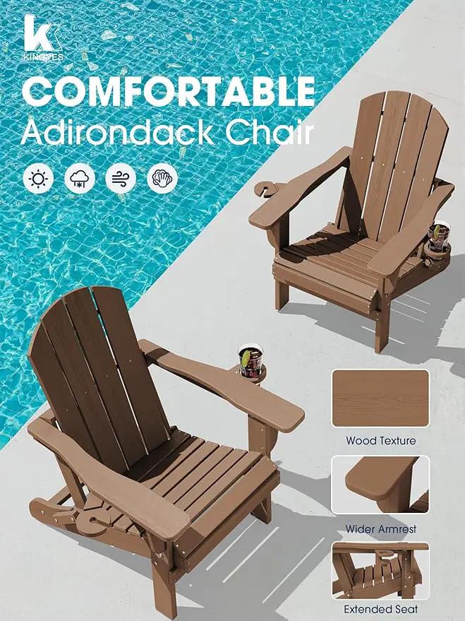 KINGYES Folding Adirondack Chair, Dual Cup Holders & All-Weather HDPE, Wood-Like Patio Chair, Brown by GreenHaven Gardens