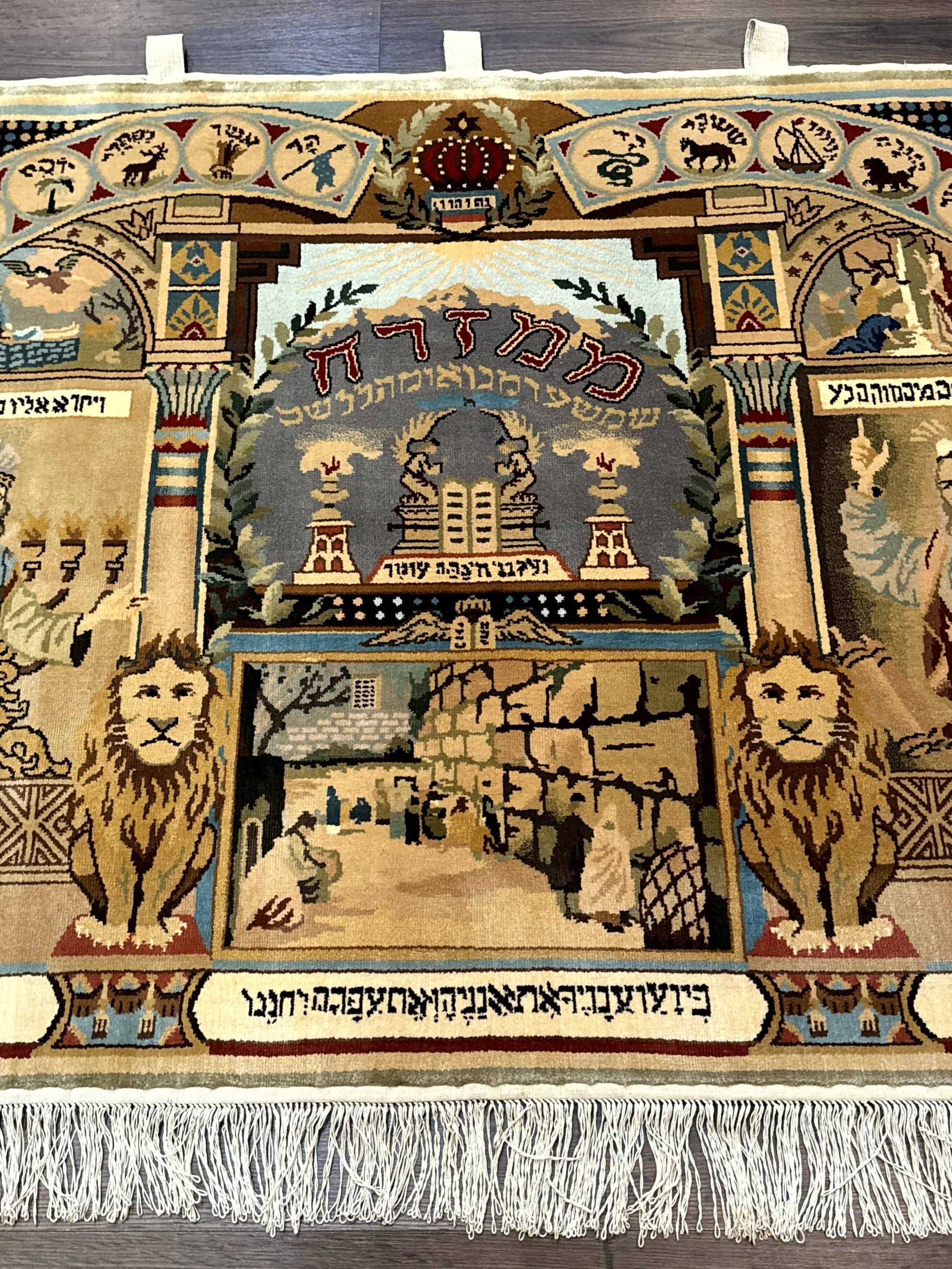Judaica Pictorial Rug 3x4, Wall Hanging Persian Rug, Moses and Aaron, 12 Tribes, 10 Commandments by Jewel Rugs