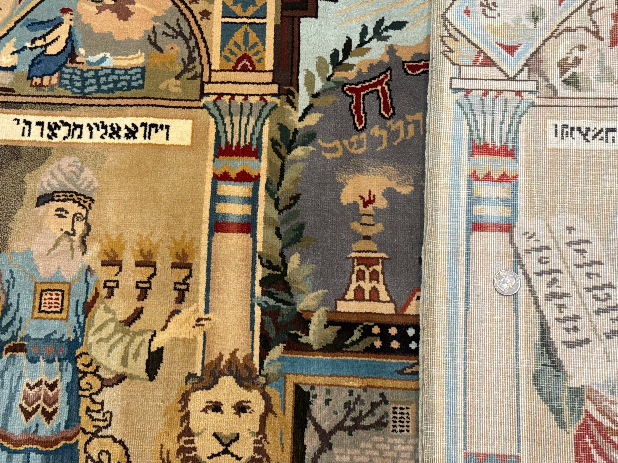 Judaica Pictorial Rug 3x4, Wall Hanging Persian Rug, Moses and Aaron, 12 Tribes, 10 Commandments by Jewel Rugs