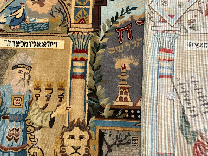 Judaica Pictorial Rug 3x4, Wall Hanging Persian Rug, Moses and Aaron, 12 Tribes, 10 Commandments by Jewel Rugs