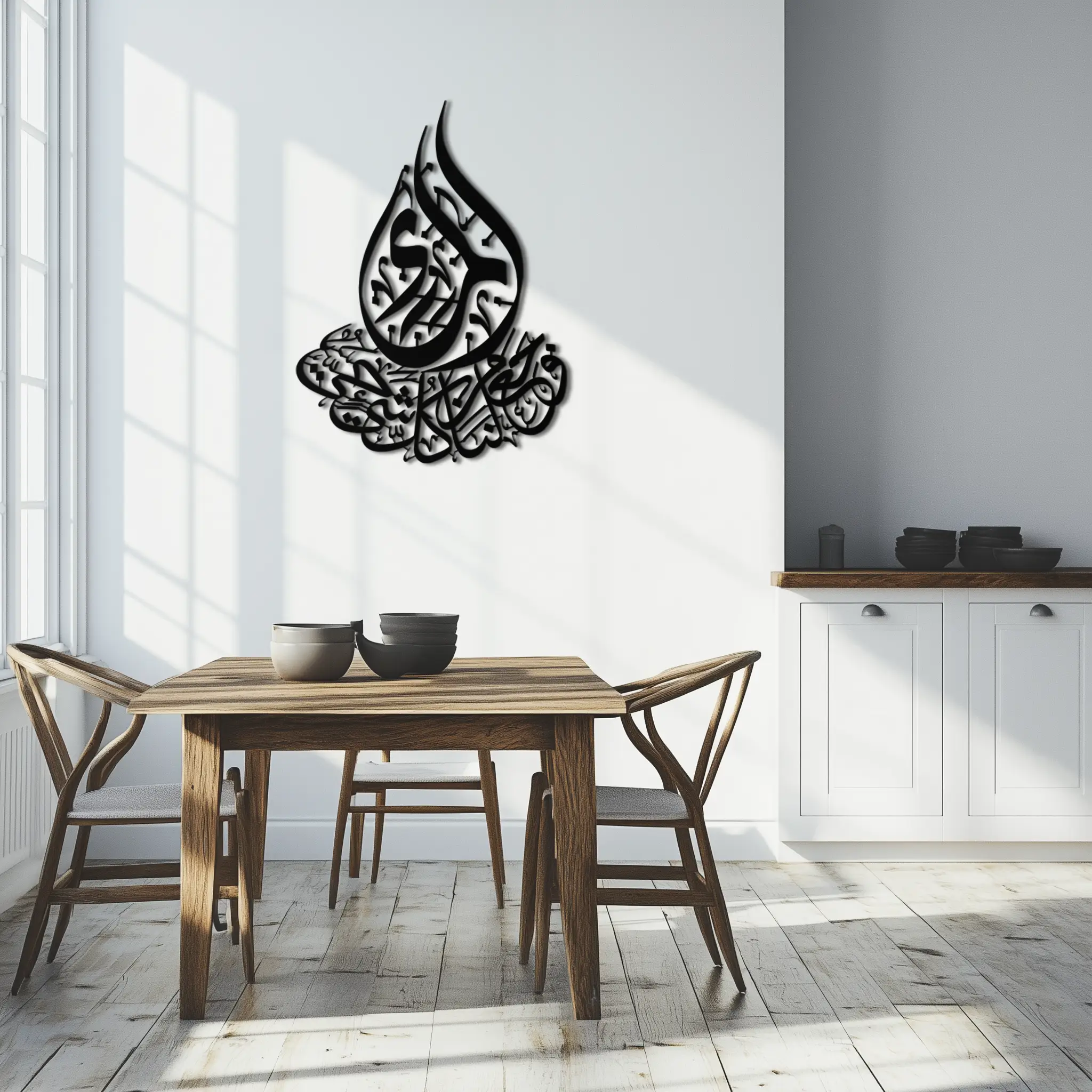 Islamic Calligraphy Metal Wall Art - Elegant Arabic Script Decor - KAF062 by Enova Art