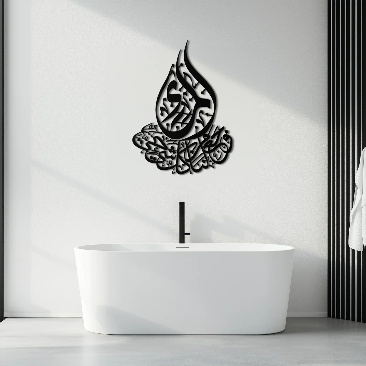 Islamic Calligraphy Metal Wall Art - Elegant Arabic Script Decor - KAF062 by Enova Art