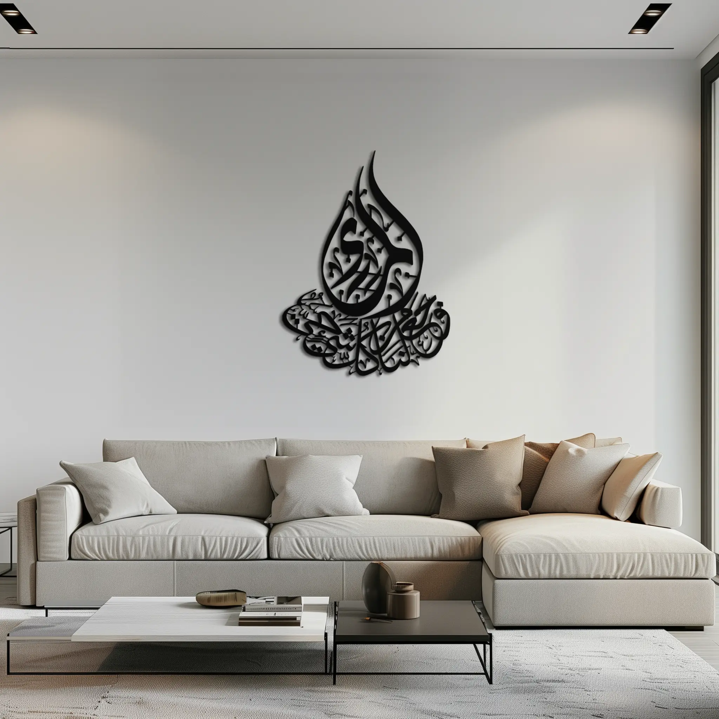 Islamic Calligraphy Metal Wall Art - Elegant Arabic Script Decor - KAF062 by Enova Art