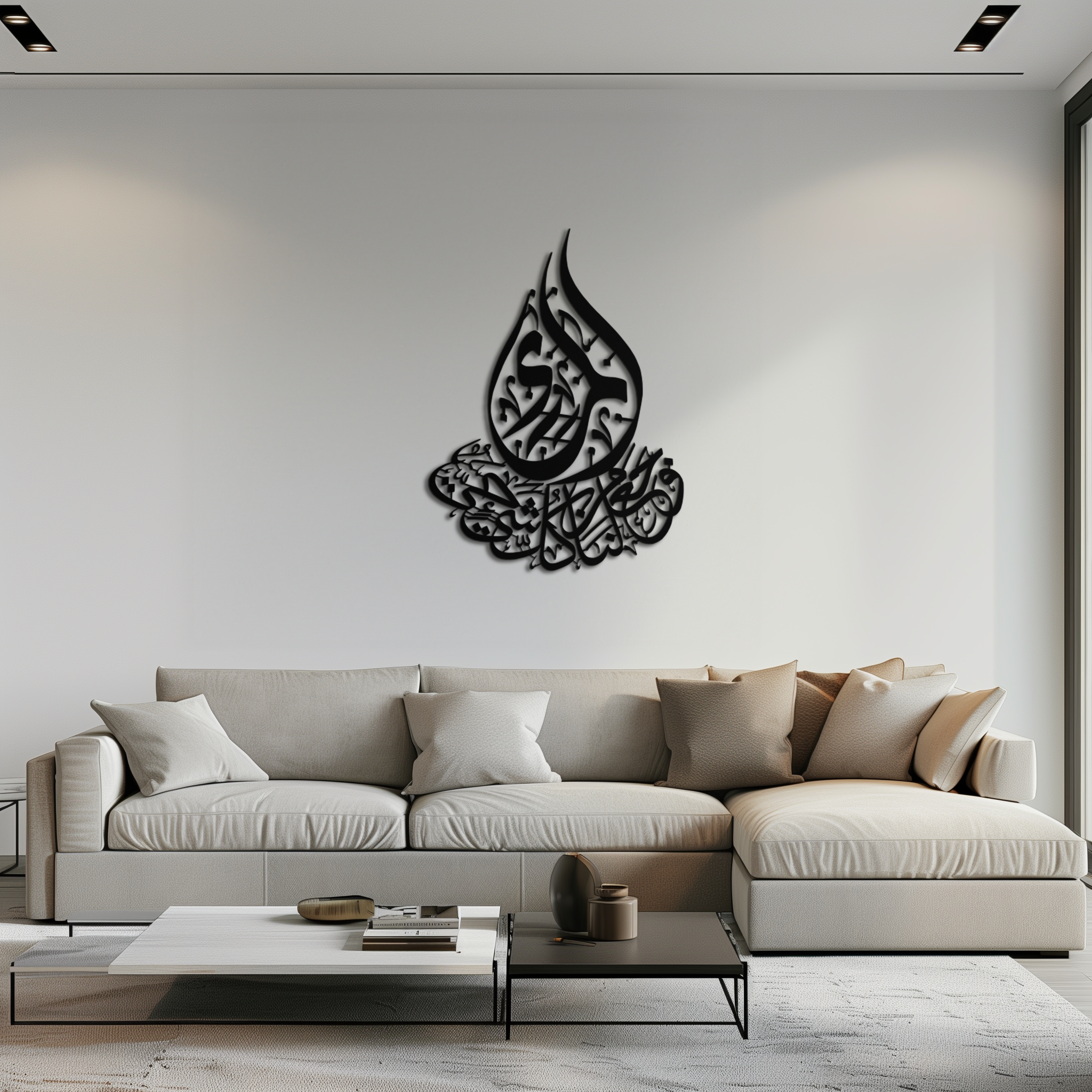 Islamic Calligraphy Metal Wall Art - Elegant Arabic Script Decor - KAF062 by Enova Art