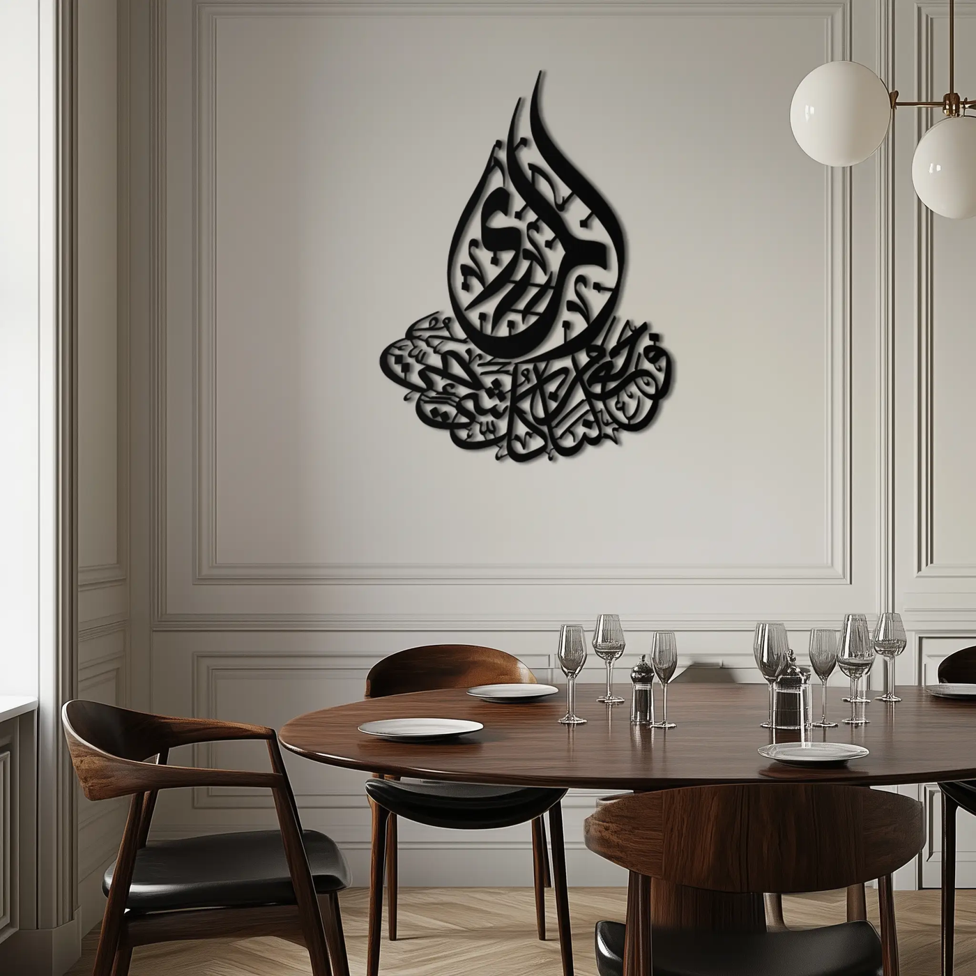 Islamic Calligraphy Metal Wall Art - Elegant Arabic Script Decor - KAF062 by Enova Art