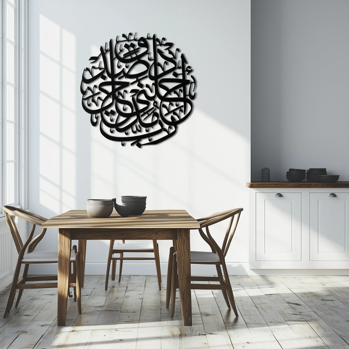 Al-Isra 17 Arabic Calligraphy Metal Wall Art – Islamic Wall Decor - KAF066 by Enova Art