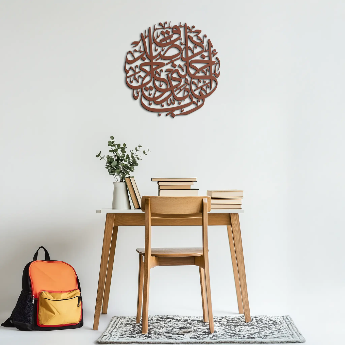 Al-Isra 17 Arabic Calligraphy Metal Wall Art – Islamic Wall Decor - KAF066 by Enova Art
