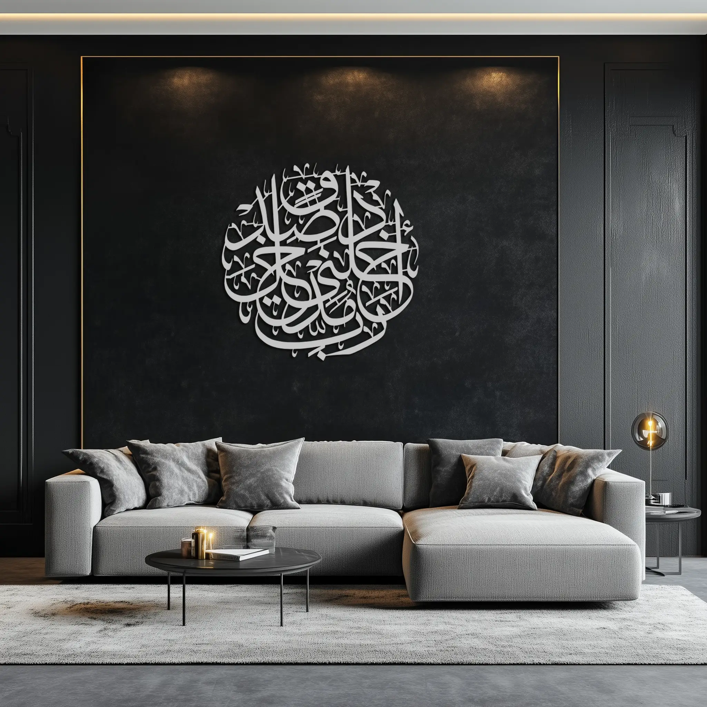 Al-Isra 17 Arabic Calligraphy Metal Wall Art – Islamic Wall Decor - KAF066 by Enova Art