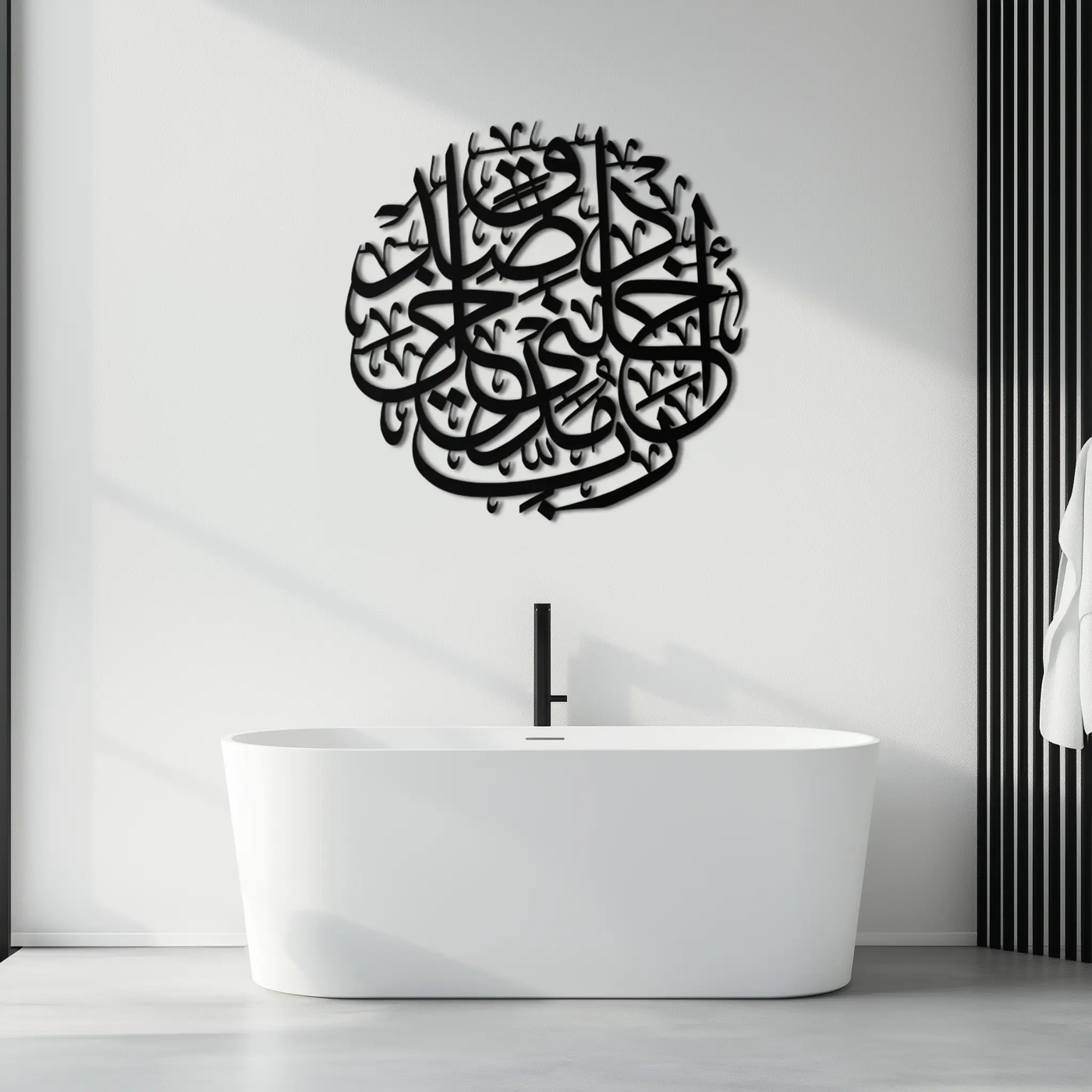 Al-Isra 17 Arabic Calligraphy Metal Wall Art – Islamic Wall Decor - KAF066 by Enova Art