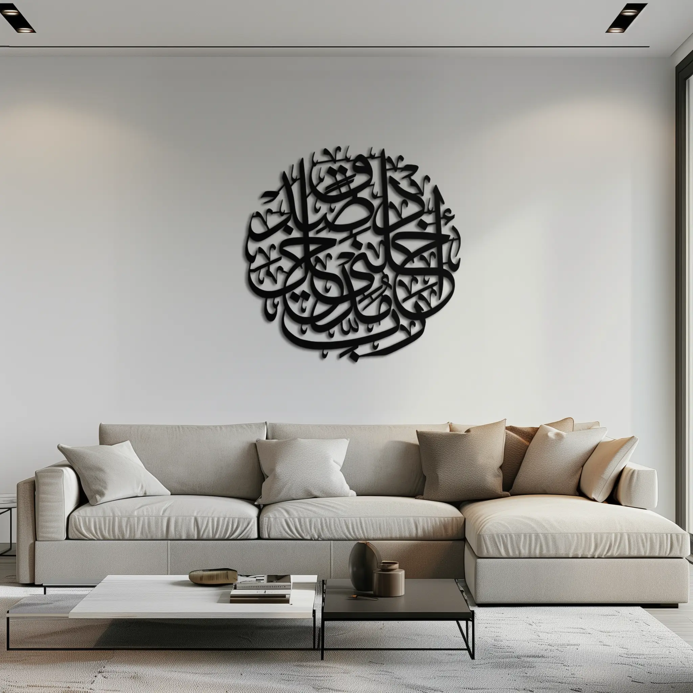 Al-Isra 17 Arabic Calligraphy Metal Wall Art – Islamic Wall Decor - KAF066 by Enova Art