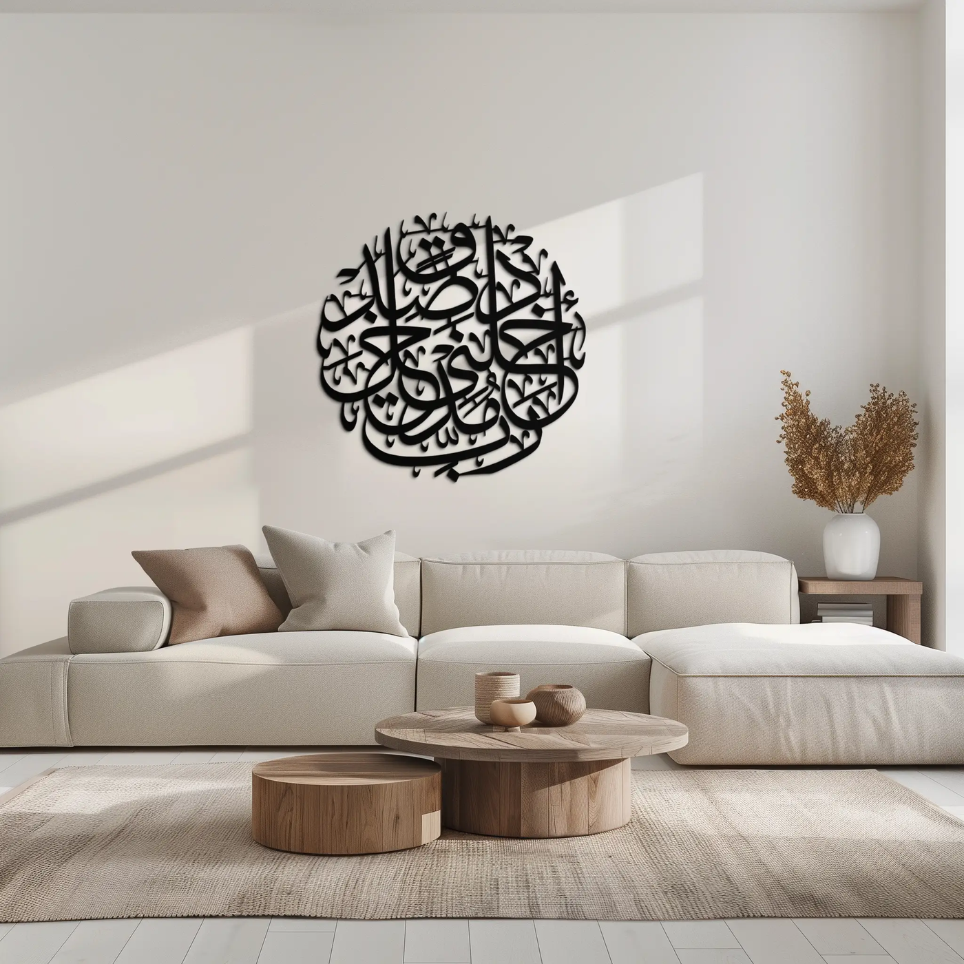 Al-Isra 17 Arabic Calligraphy Metal Wall Art – Islamic Wall Decor - KAF066 by Enova Art