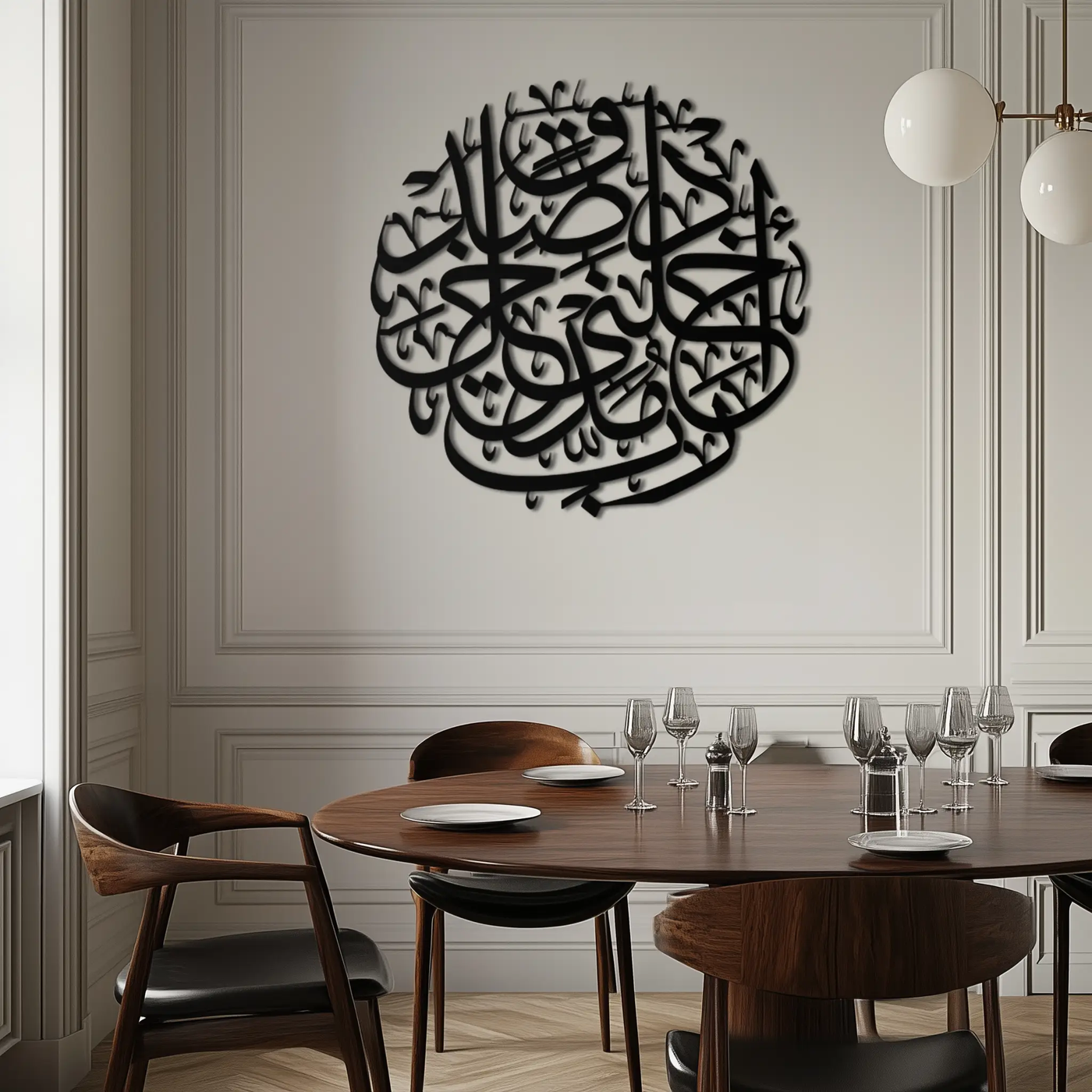 Al-Isra 17 Arabic Calligraphy Metal Wall Art – Islamic Wall Decor - KAF066 by Enova Art