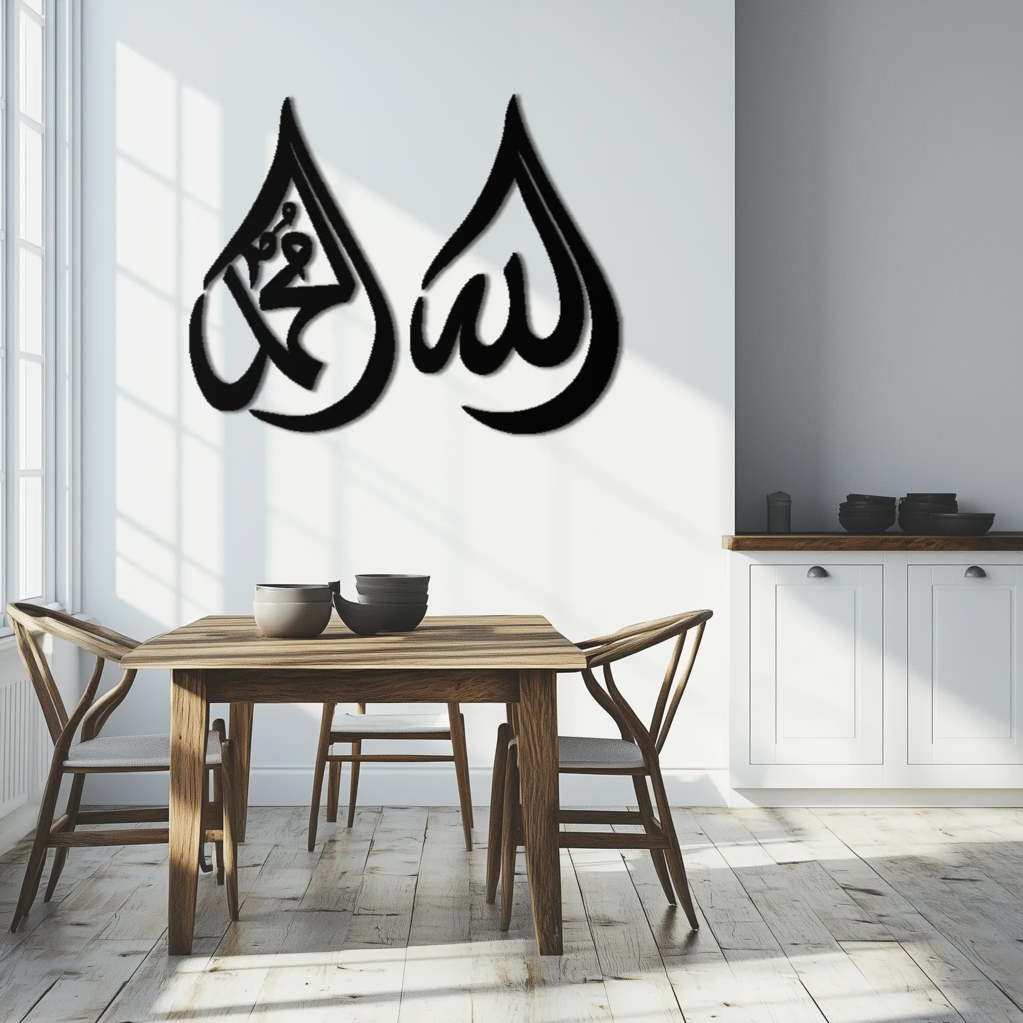 Allah & Muhammad Islamic Calligraphy Metal Wall Art - Elegant Arabic Script Decor - KAF068 by Enova Art