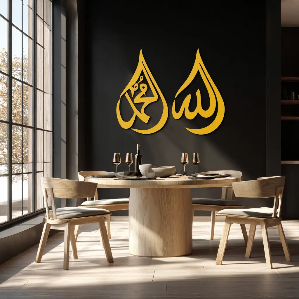 Allah & Muhammad Islamic Calligraphy Metal Wall Art - Elegant Arabic Script Decor - KAF068 by Enova Art