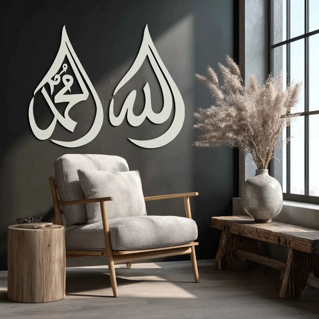 Allah & Muhammad Islamic Calligraphy Metal Wall Art - Elegant Arabic Script Decor - KAF068 by Enova Art