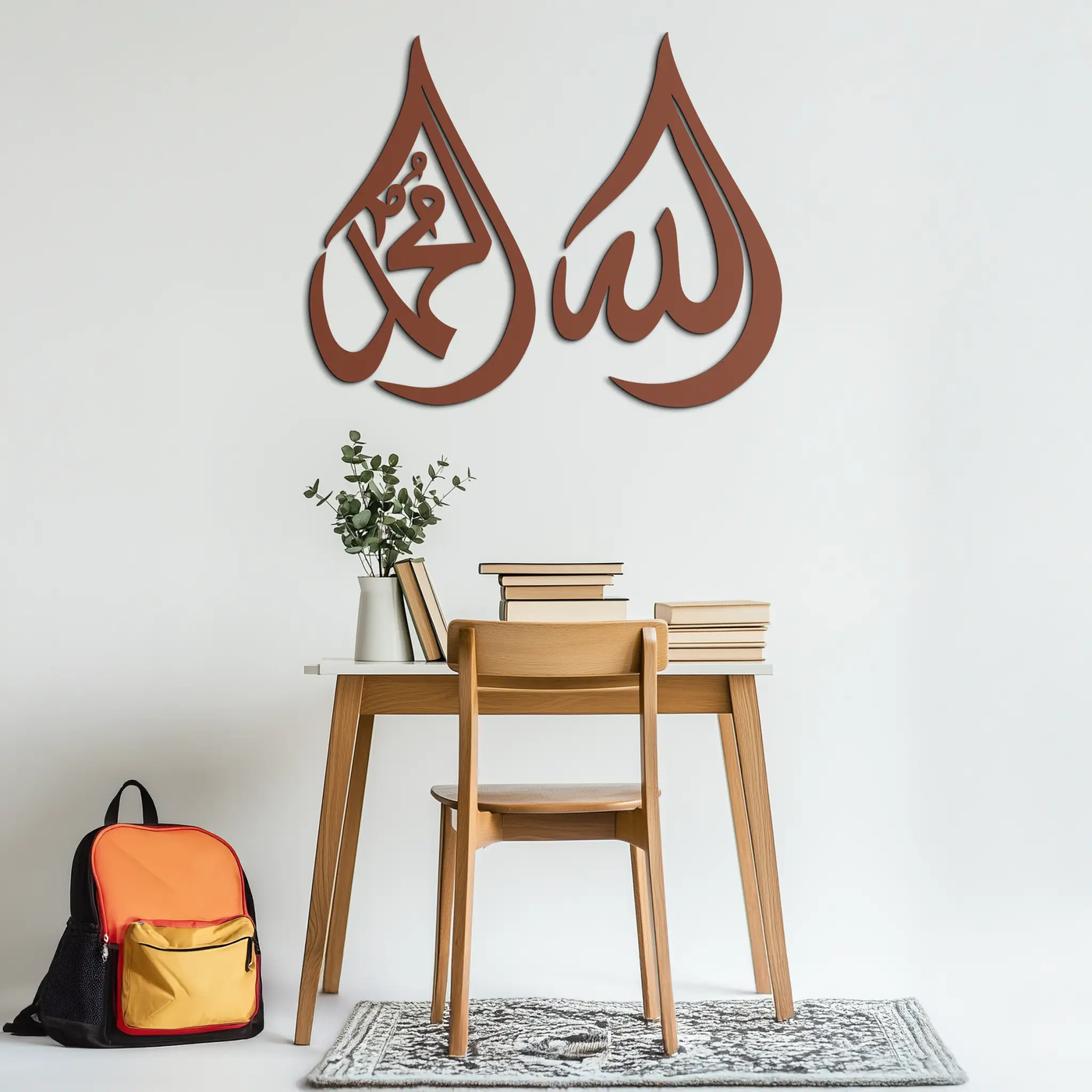 Allah & Muhammad Islamic Calligraphy Metal Wall Art - Elegant Arabic Script Decor - KAF068 by Enova Art
