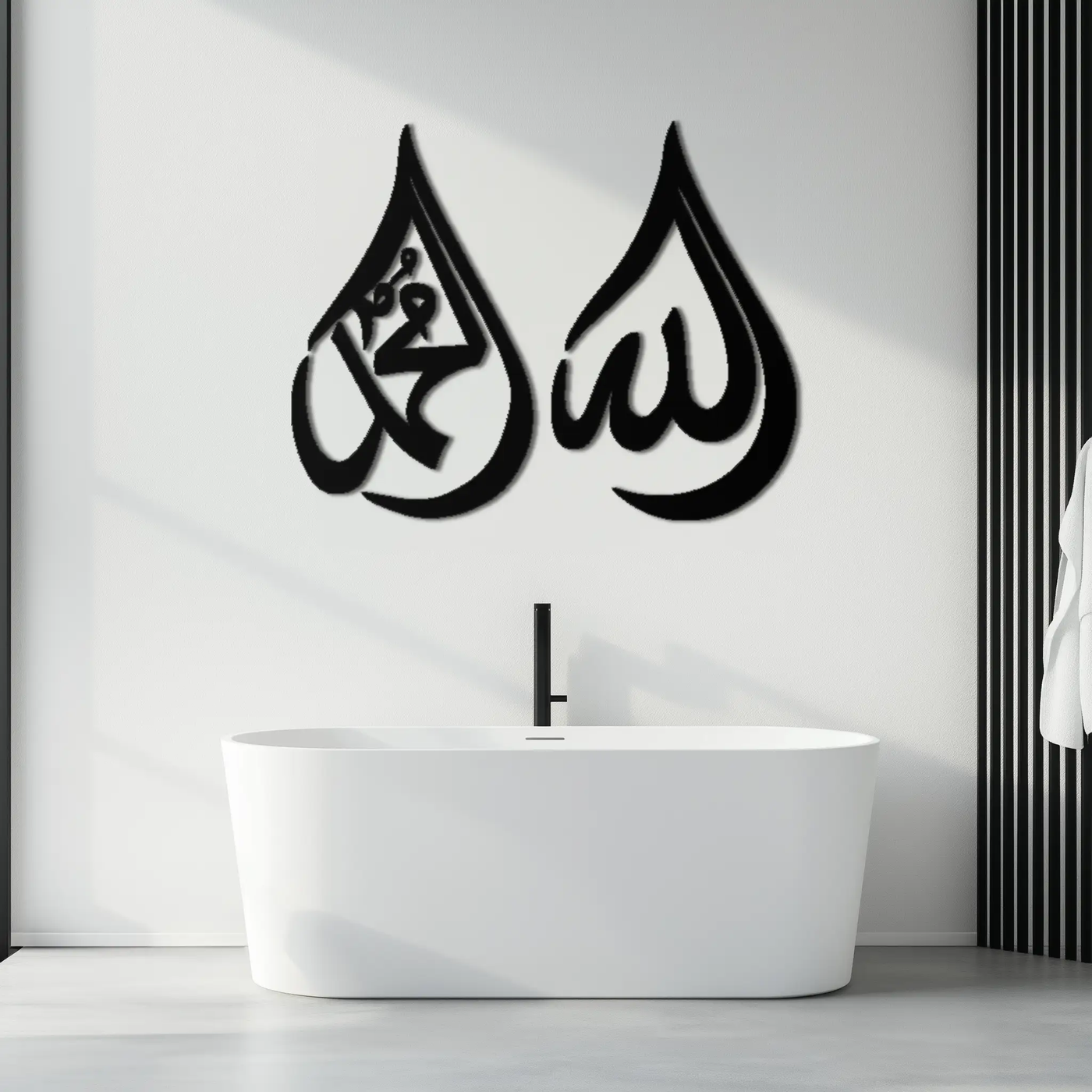 Allah & Muhammad Islamic Calligraphy Metal Wall Art - Elegant Arabic Script Decor - KAF068 by Enova Art