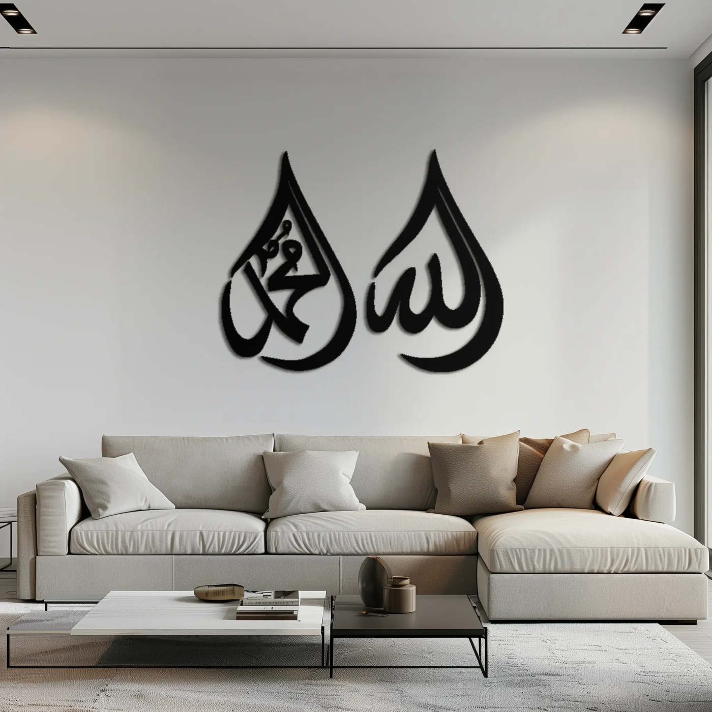 Allah & Muhammad Islamic Calligraphy Metal Wall Art - Elegant Arabic Script Decor - KAF068 by Enova Art
