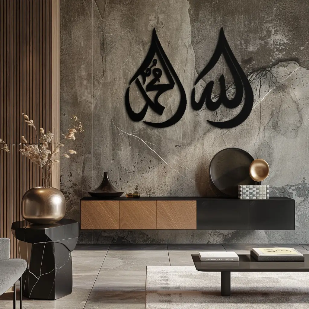Allah & Muhammad Islamic Calligraphy Metal Wall Art - Elegant Arabic Script Decor - KAF068 by Enova Art