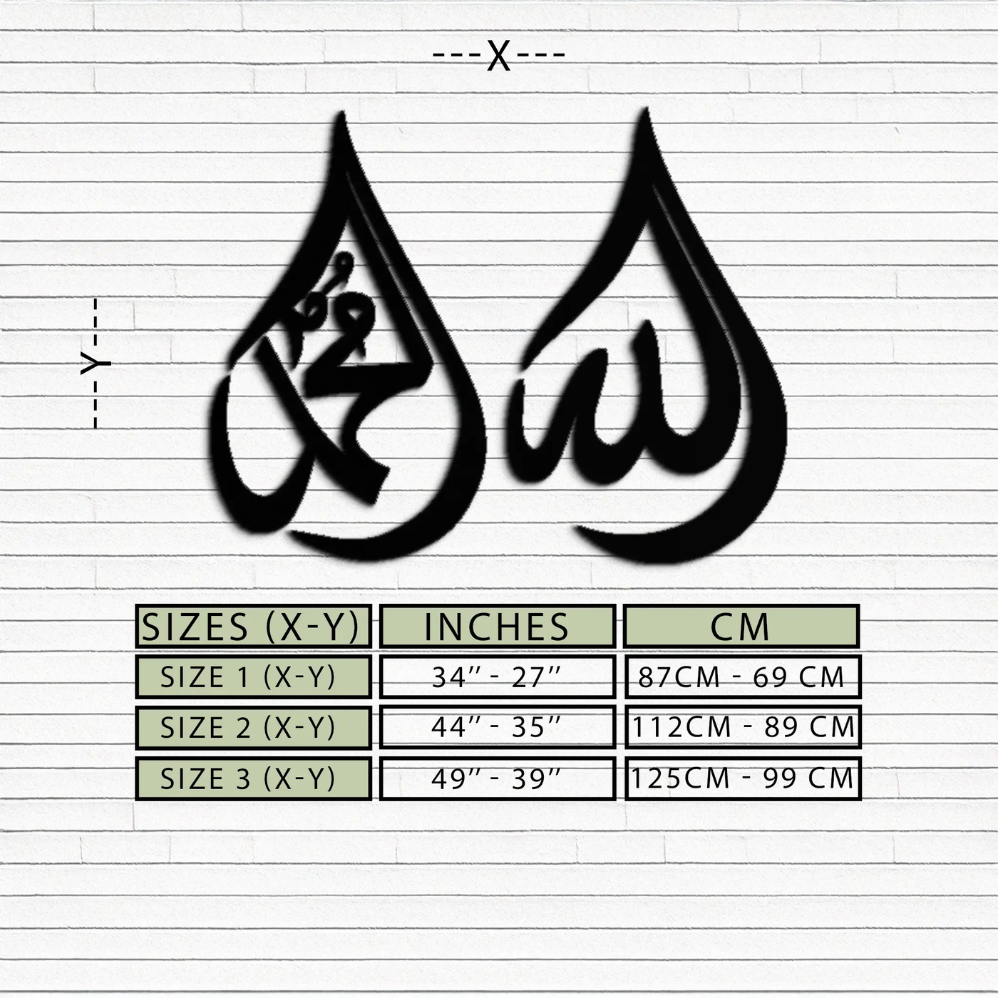 Allah & Muhammad Islamic Calligraphy Metal Wall Art - Elegant Arabic Script Decor - KAF068 by Enova Art