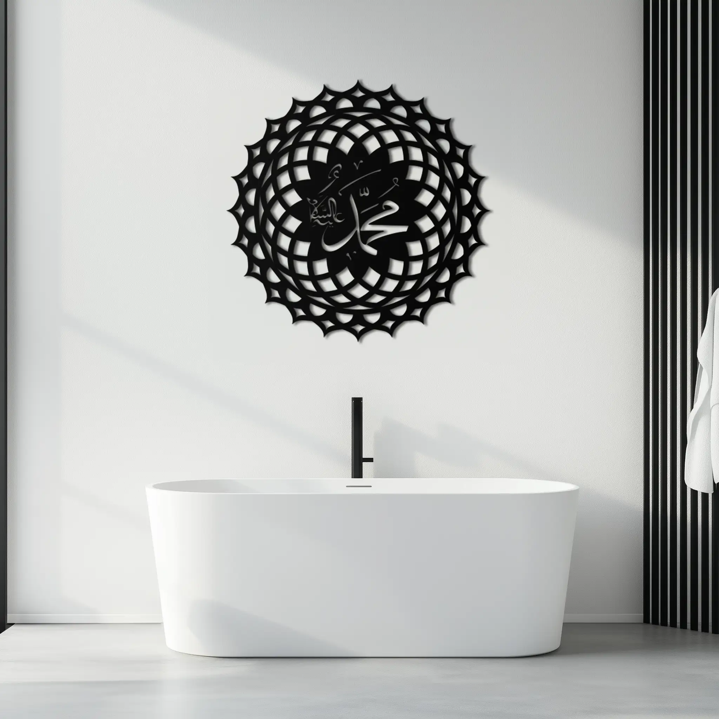 Sacred Muhammad Metal Wall Art - Elegant Islamic Calligraphy Decor - KAF070 by Enova Art