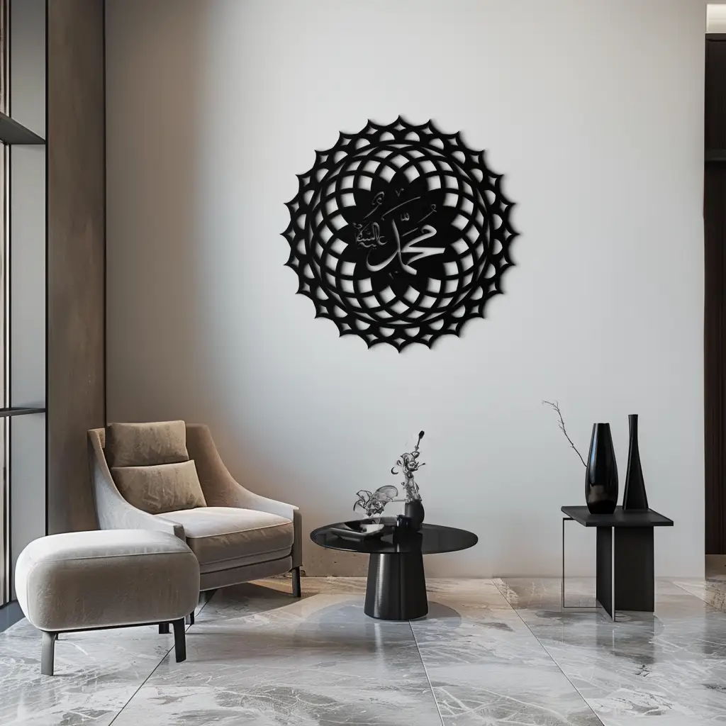 Sacred Muhammad Metal Wall Art - Elegant Islamic Calligraphy Decor - KAF070 by Enova Art