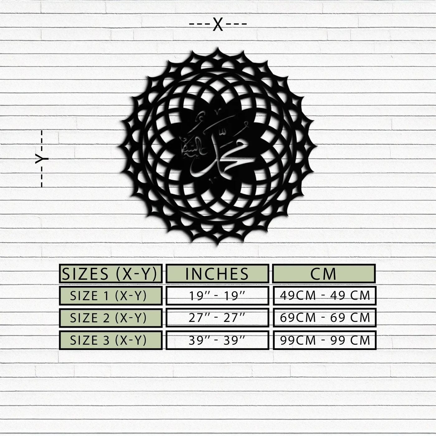 Sacred Muhammad Metal Wall Art - Elegant Islamic Calligraphy Decor - KAF070 by Enova Art