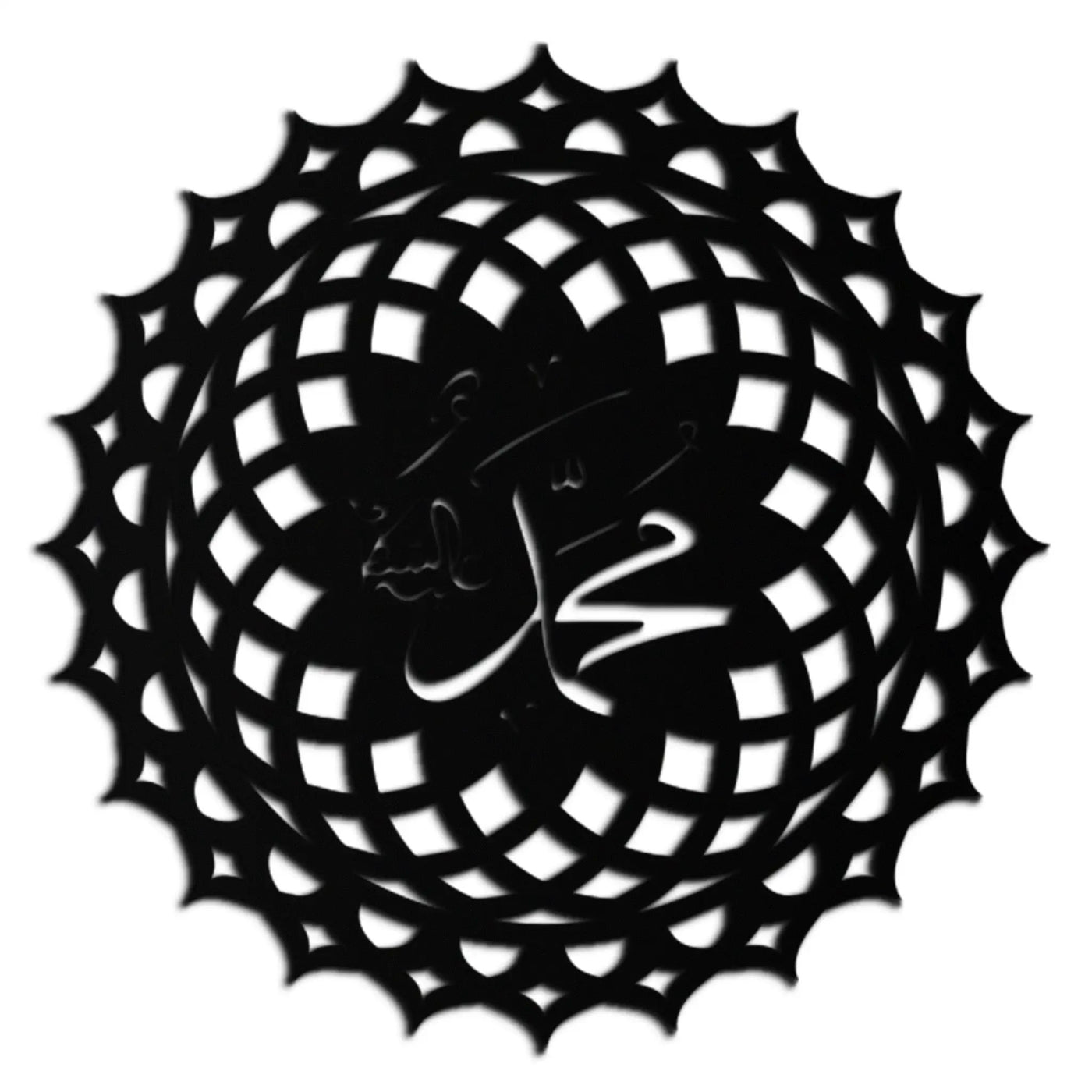 Sacred Muhammad Metal Wall Art - Elegant Islamic Calligraphy Decor - KAF070 by Enova Art