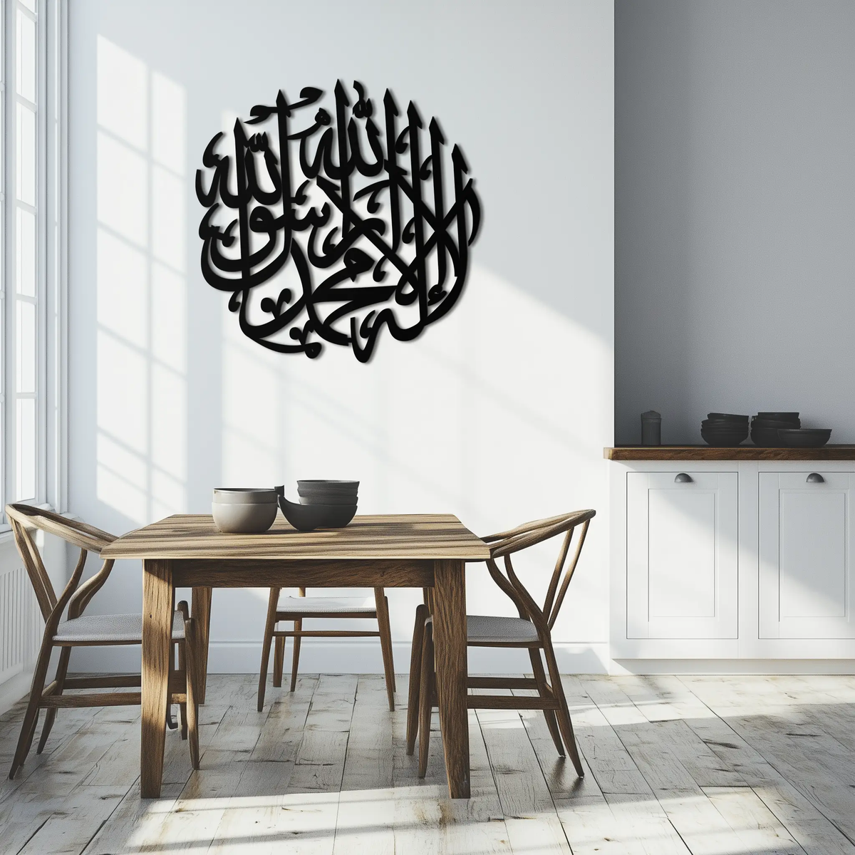 Islamic Calligraphy Metal Wall Art - Kelime-i Tevhid Design - KAF073 by Enova Art