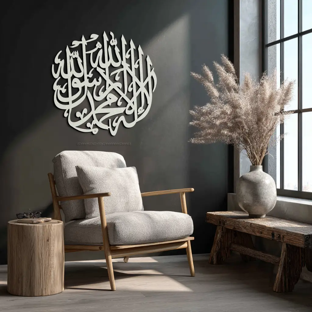 Islamic Calligraphy Metal Wall Art - Kelime-i Tevhid Design - KAF073 by Enova Art
