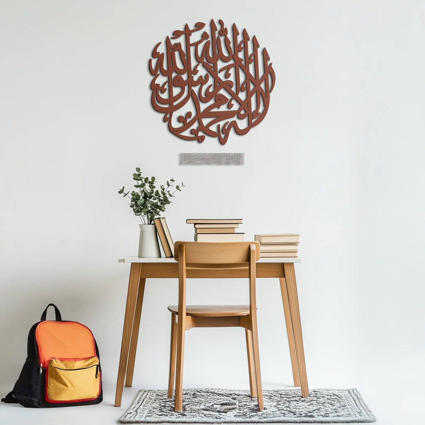 Islamic Calligraphy Metal Wall Art - Kelime-i Tevhid Design - KAF073 by Enova Art