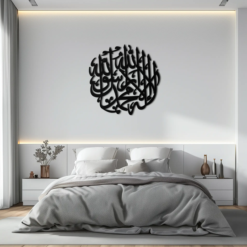 Islamic Calligraphy Metal Wall Art - Kelime-i Tevhid Design - KAF073 by Enova Art
