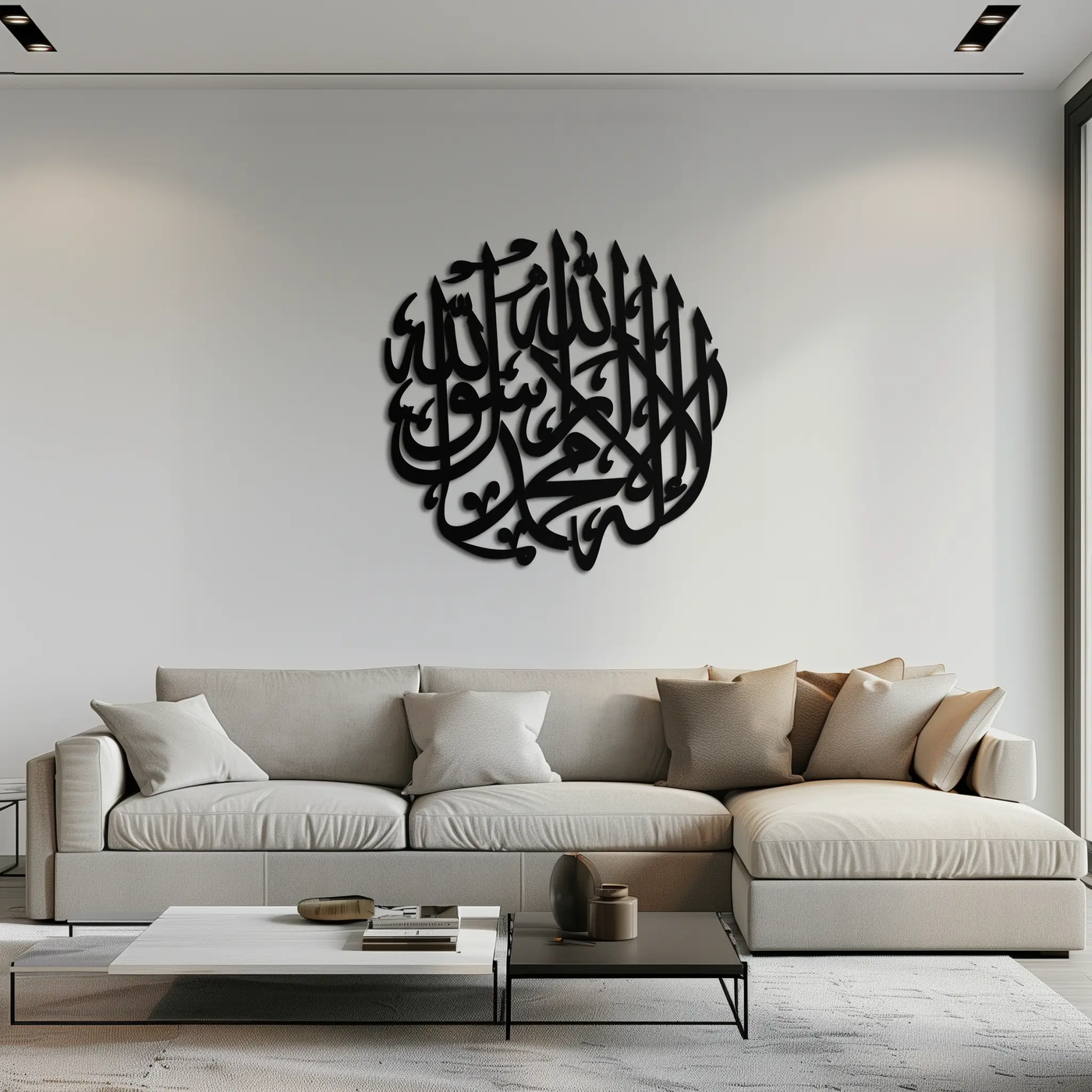 Islamic Calligraphy Metal Wall Art - Kelime-i Tevhid Design - KAF073 by Enova Art