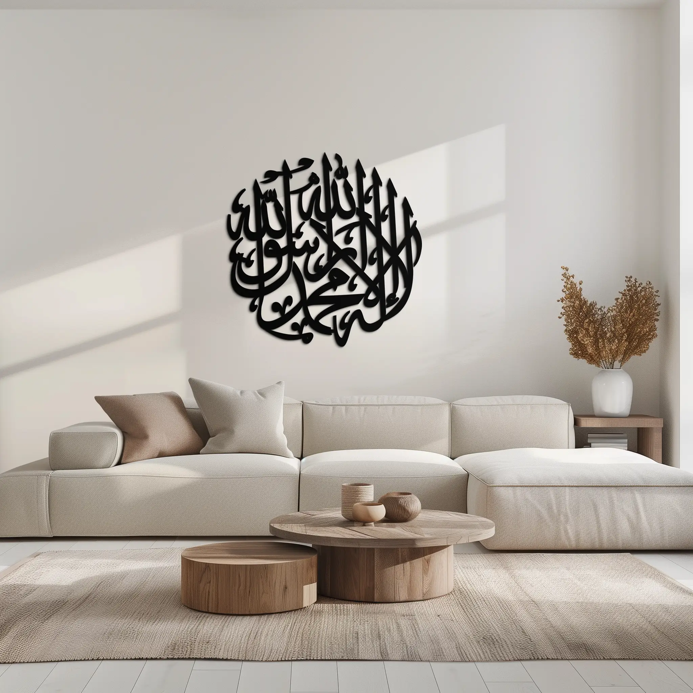 Islamic Calligraphy Metal Wall Art - Kelime-i Tevhid Design - KAF073 by Enova Art