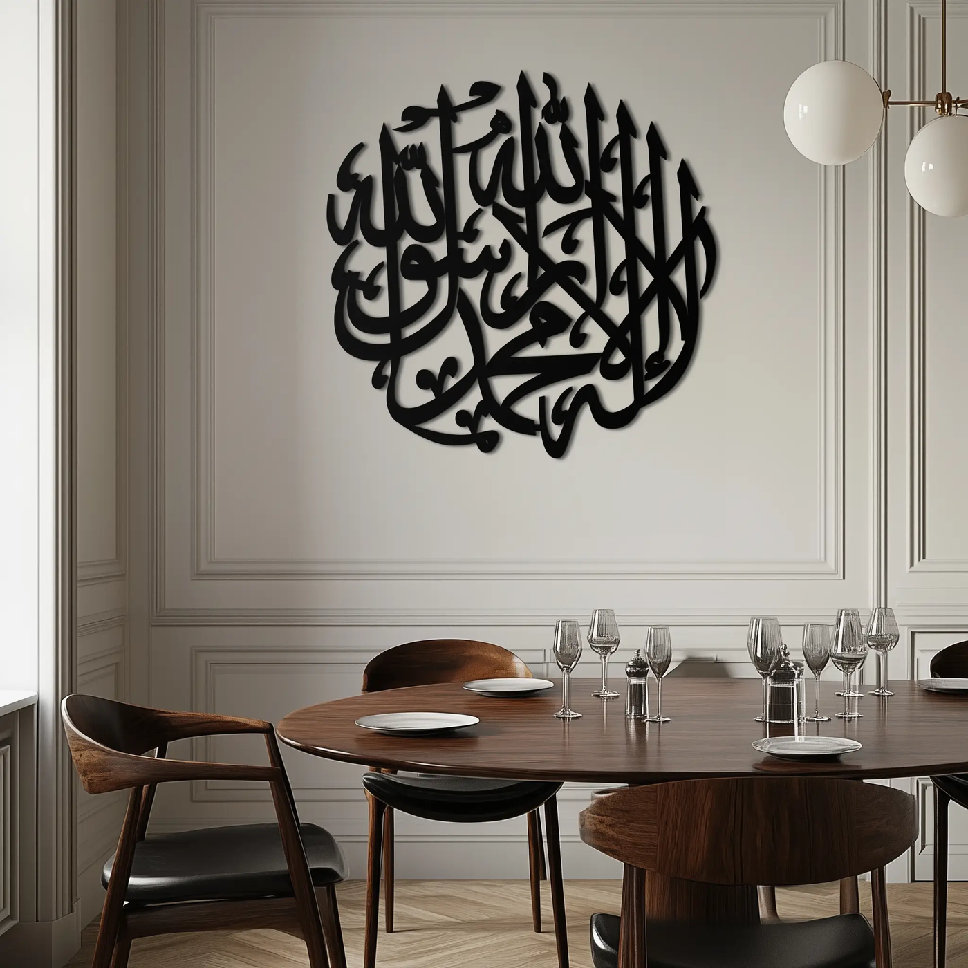 Islamic Calligraphy Metal Wall Art - Kelime-i Tevhid Design - KAF073 by Enova Art