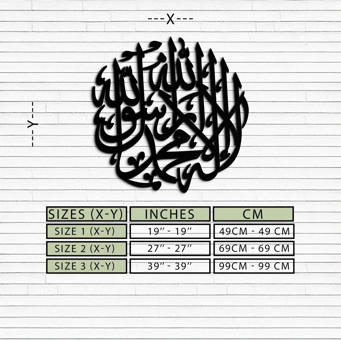 Islamic Calligraphy Metal Wall Art - Kelime-i Tevhid Design - KAF073 by Enova Art