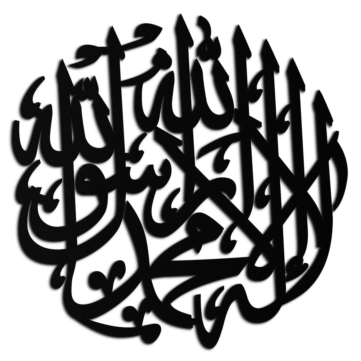 Islamic Calligraphy Metal Wall Art - Kelime-i Tevhid Design - KAF073 by Enova Art