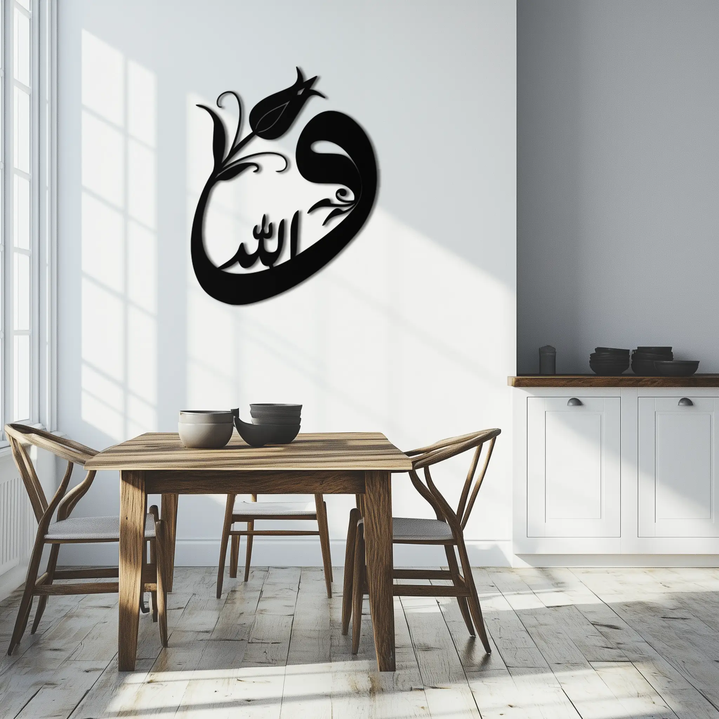 Allah-Vav Calligraphy Metal Wall Art - Elegant Islamic Home Décor - KAF074