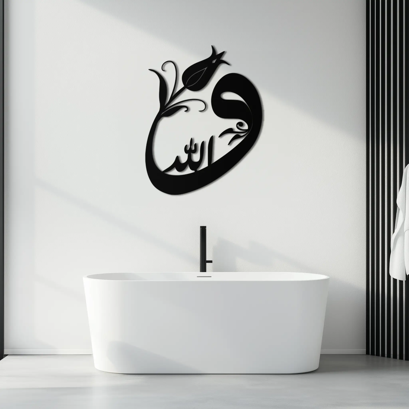 Allah-Vav Calligraphy Metal Wall Art - Elegant Islamic Home Décor - KAF074