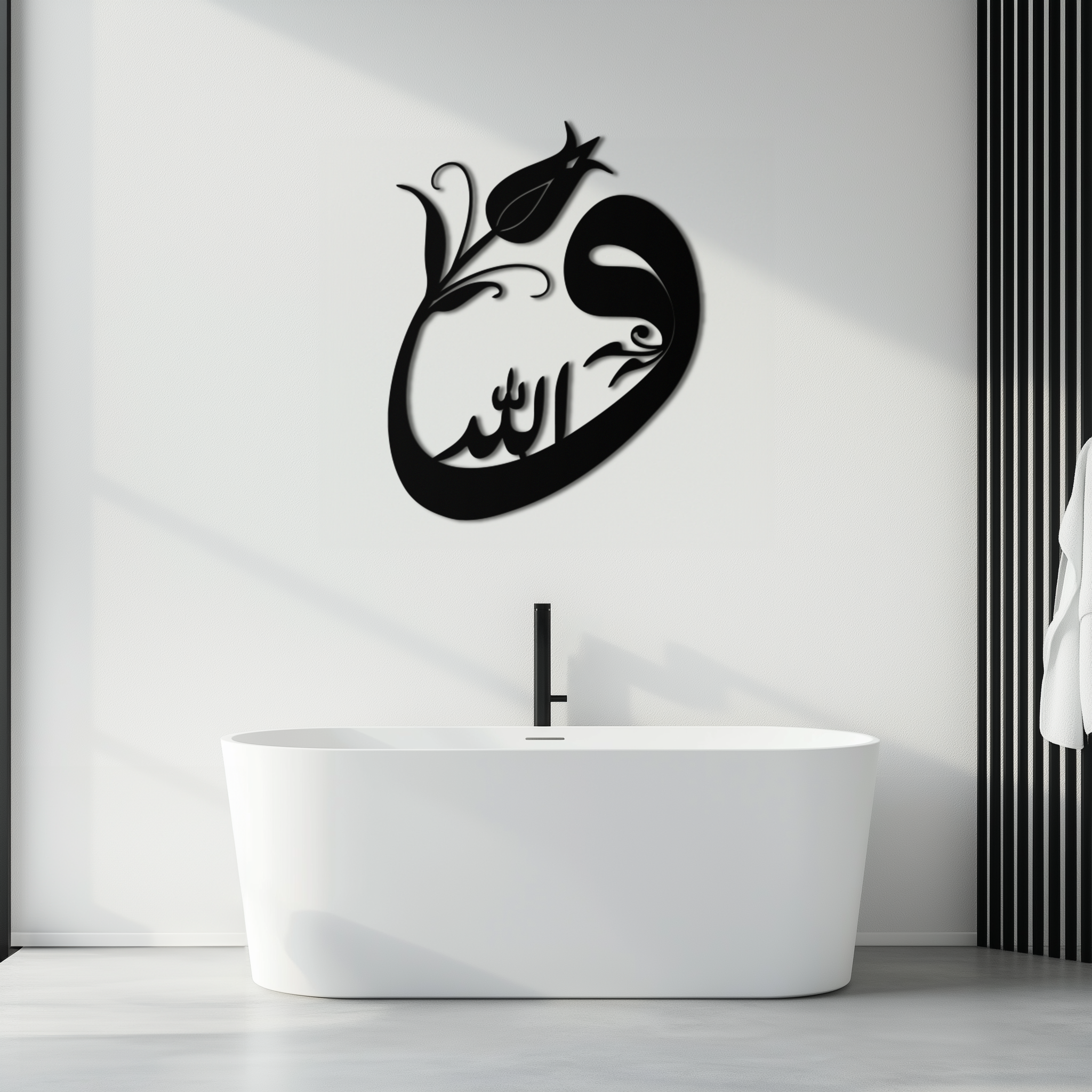 Allah-Vav Calligraphy Metal Wall Art - Elegant Islamic Home Décor - KAF074 by Enova Art