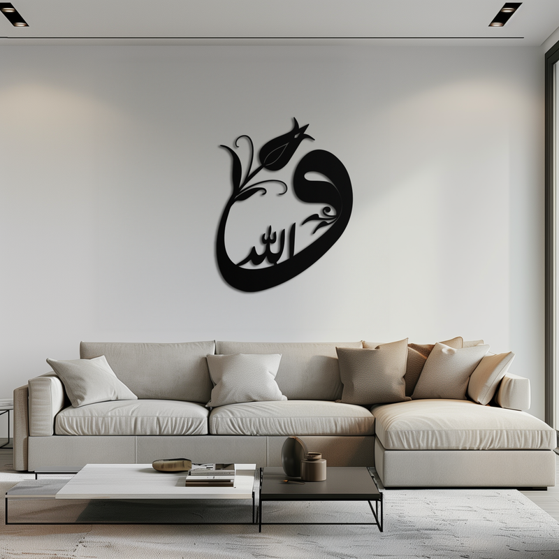 Allah-Vav Calligraphy Metal Wall Art - Elegant Islamic Home Décor - KAF074 by Enova Art