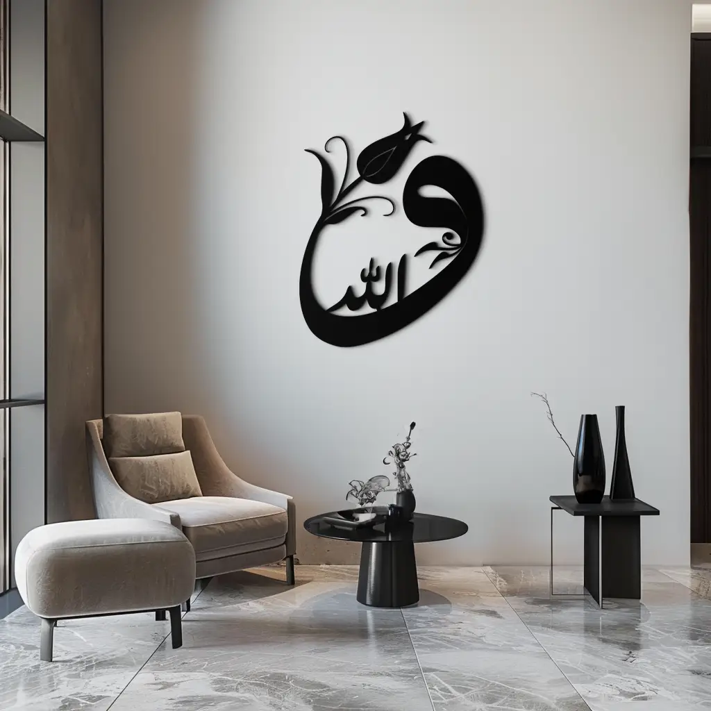 Allah-Vav Calligraphy Metal Wall Art - Elegant Islamic Home Décor - KAF074