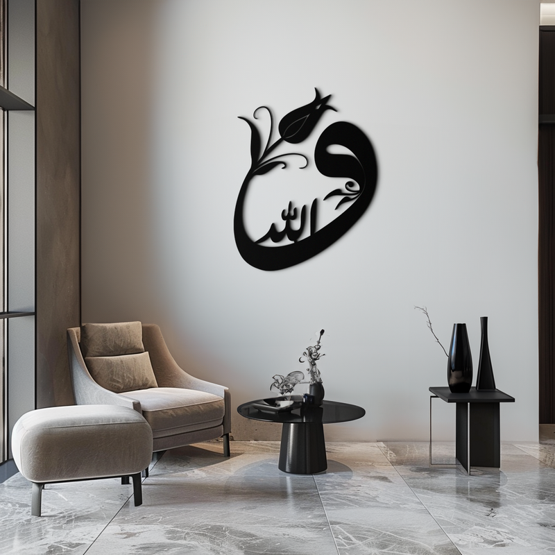 Allah-Vav Calligraphy Metal Wall Art - Elegant Islamic Home Décor - KAF074 by Enova Art