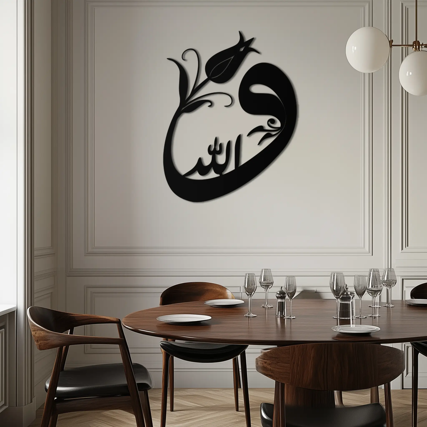 Allah-Vav Calligraphy Metal Wall Art - Elegant Islamic Home Décor - KAF074