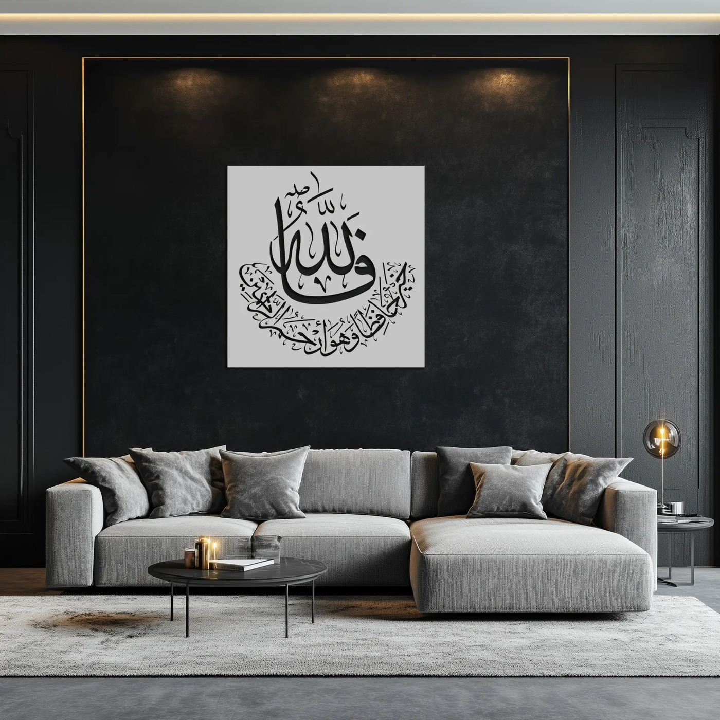 Yusuf 12 Metal Wall Art - Islamic Calligraphy Home Decor - KAF075 by Enova Art